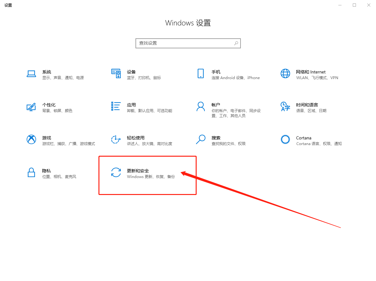 設(shè)置頁(yè)面