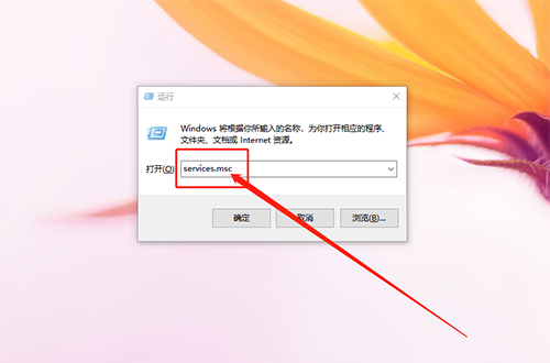 運(yùn)行窗口