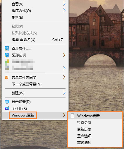 Win10系統如何在桌面右鍵添加Windows更新選項？6.jpg