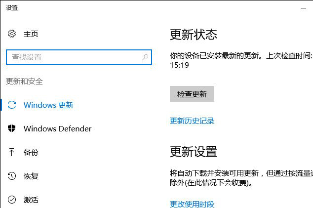 Win10系統如何在桌面右鍵添加Windows更新選項？7.jpg