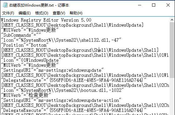 Win10系統如何在桌面右鍵添加Windows更新選項？1.jpg