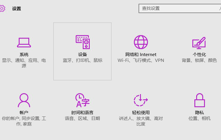 2-點擊網(wǎng)絡設置