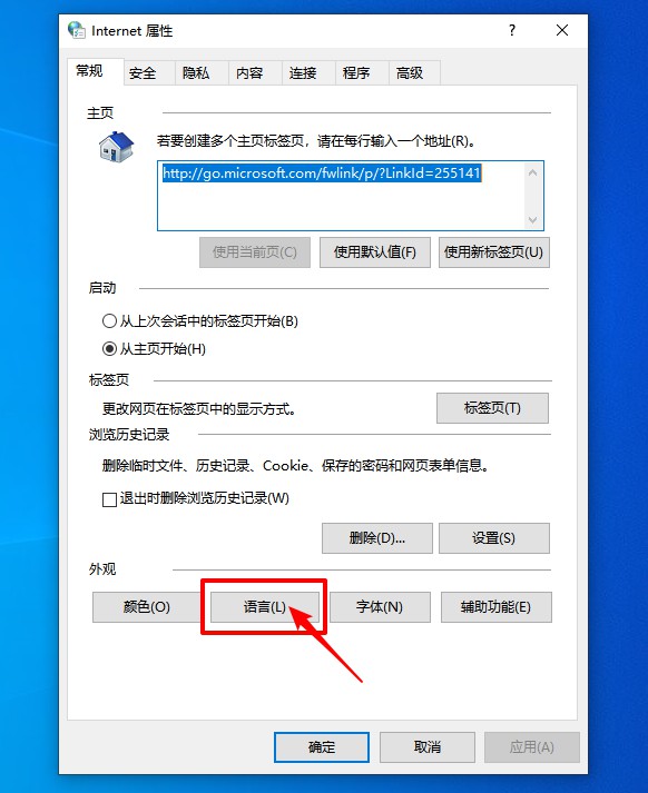 c-點(diǎn)擊語言