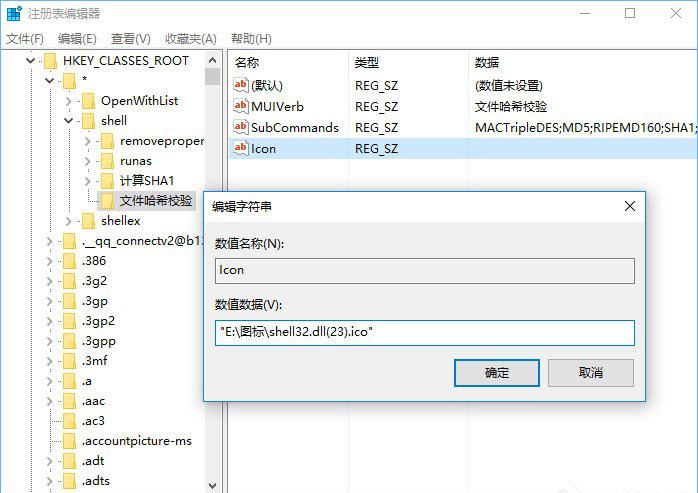 d-數值數據