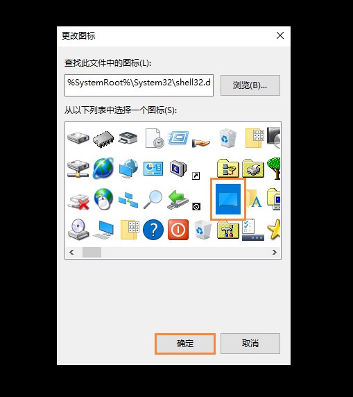 7-2選擇圖標(biāo)