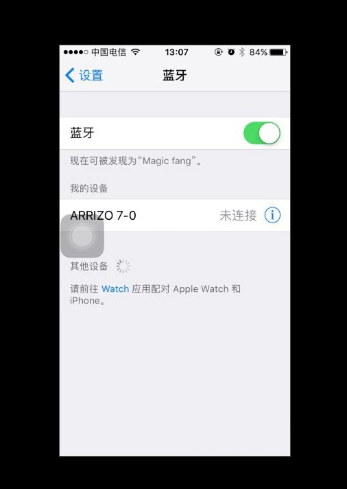 a-移動設(shè)備設(shè)置