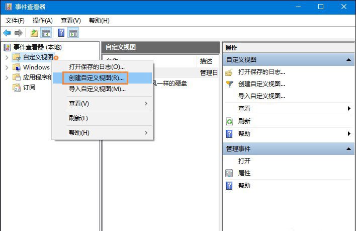 b-創建自定義視圖