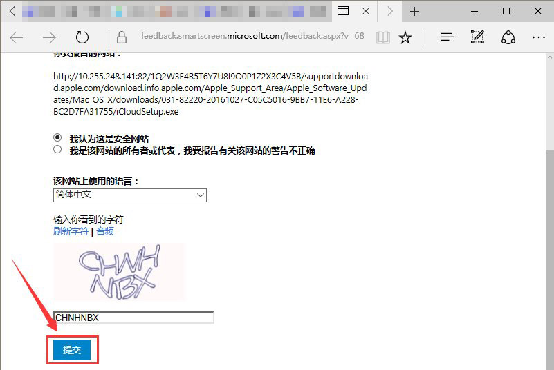 c-2反饋報告網(wǎng)站