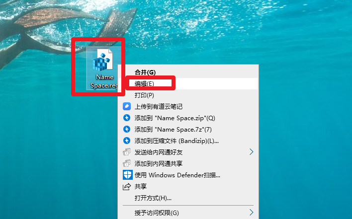 5、右鍵編輯