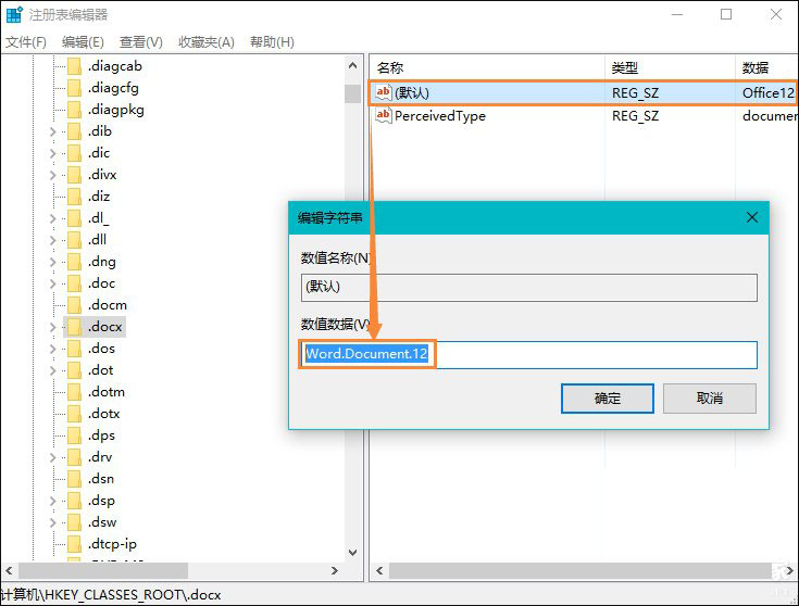 2-2數值數據