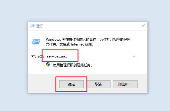 1-運行窗口
