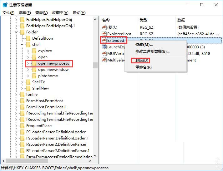 b-注冊(cè)表編輯器