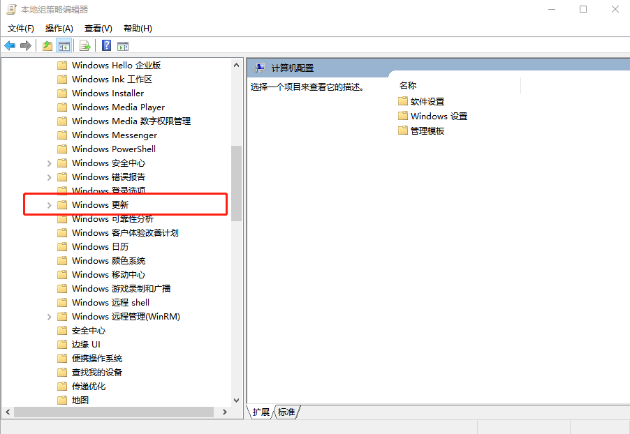 3-注冊(cè)表編輯器