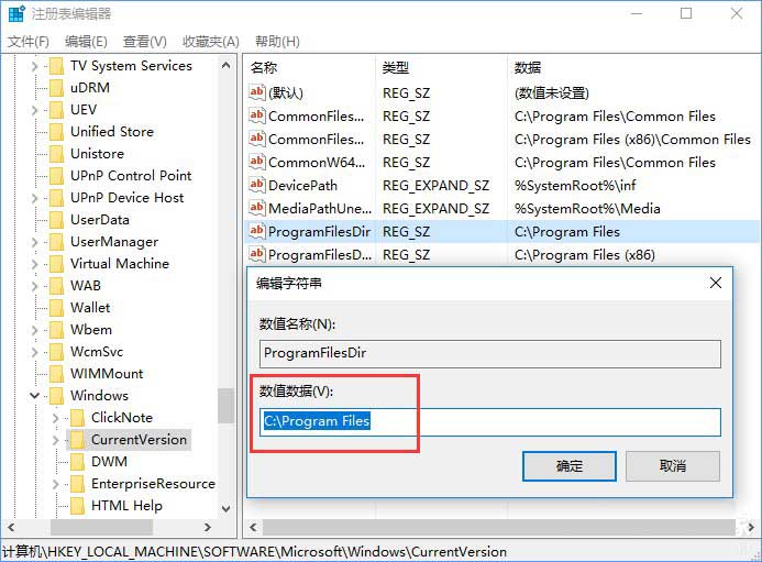 e數值數據