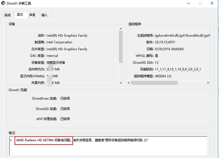 d-顯卡參數