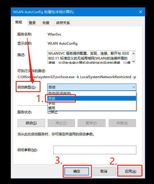 c-設(shè)置啟動(dòng)