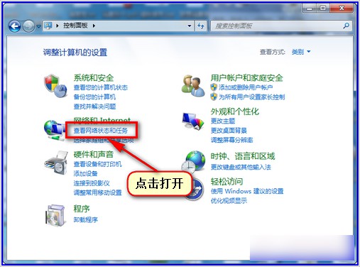 1-查看網(wǎng)絡(luò)狀態(tài)和任務(wù)