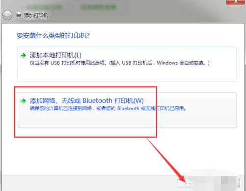 f-添加網(wǎng)絡(luò)打印機