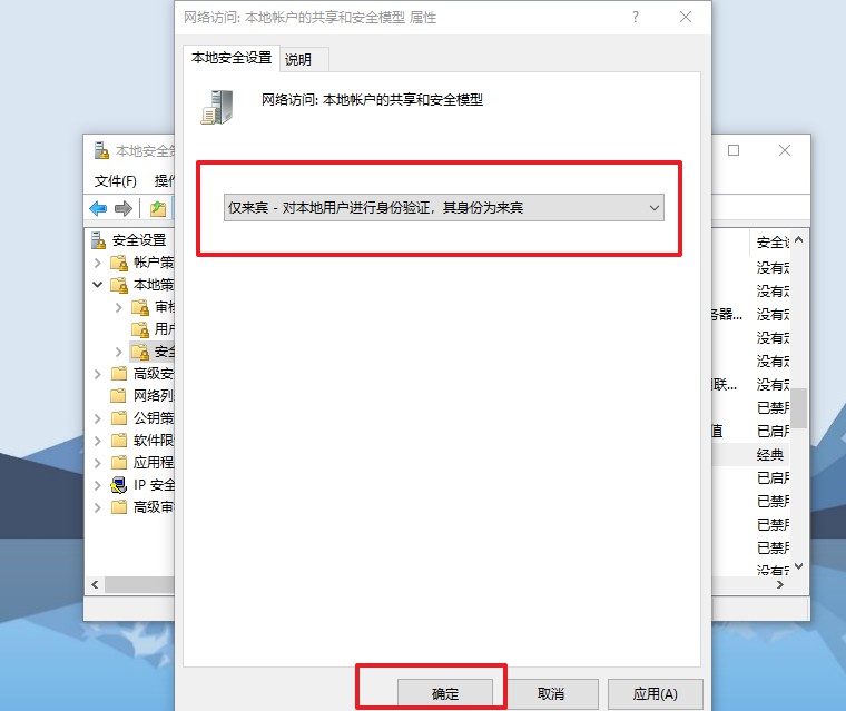 g-設(shè)置僅來(lái)賓