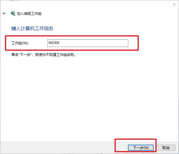 m-設(shè)置名稱(chēng)