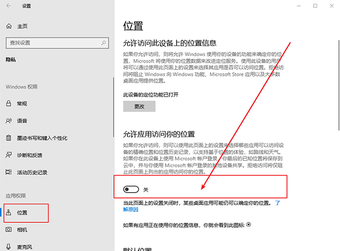 c-設(shè)置關(guān)閉