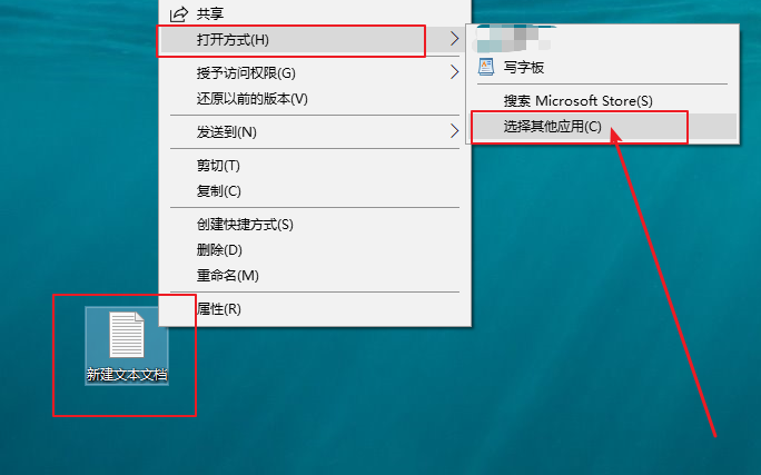 1-選擇打開方式