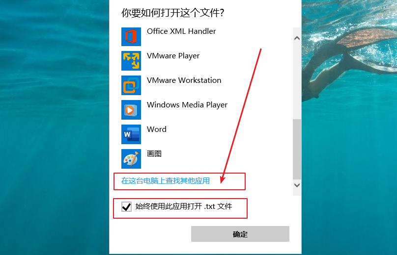 2-如何打開