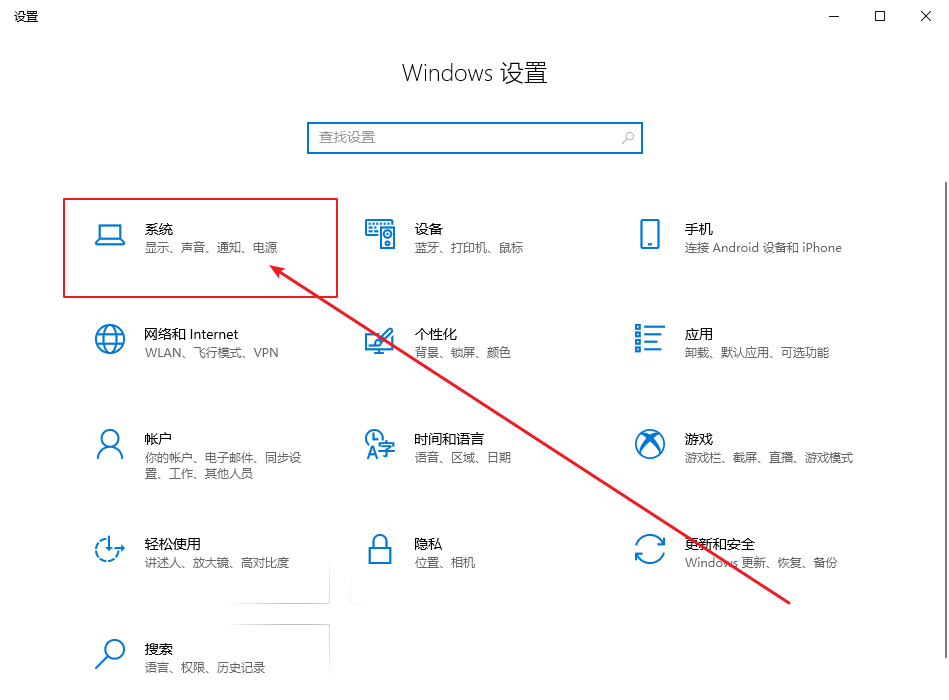 1-點擊系統