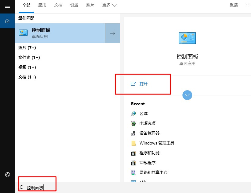 f-控制面板