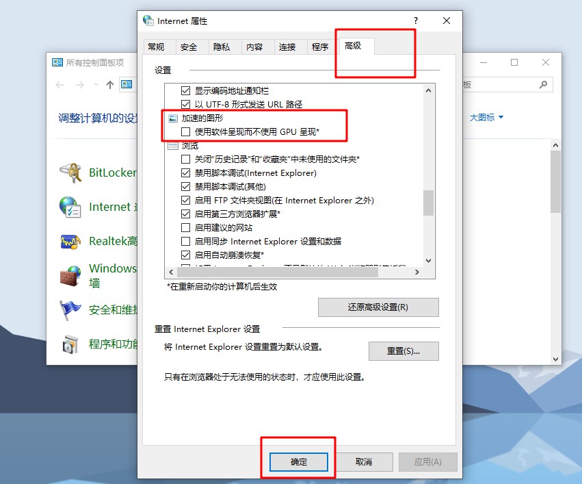 h-加速的圖形