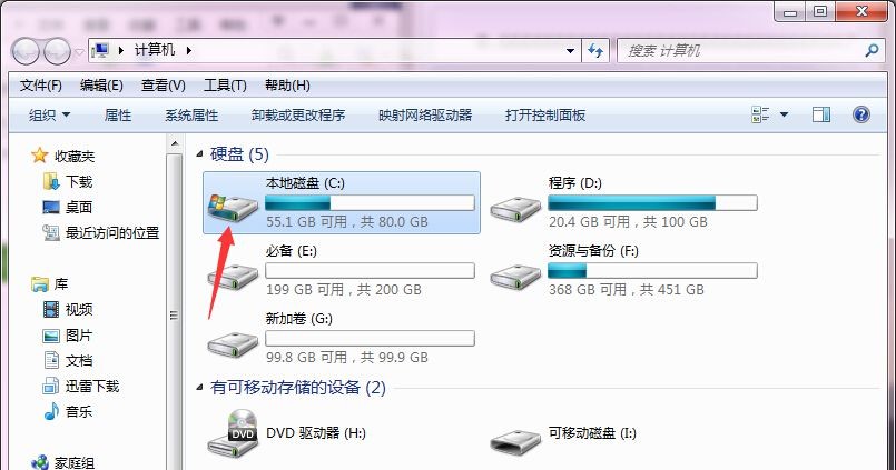 二、c盤(pán)格式化會(huì)怎么樣？