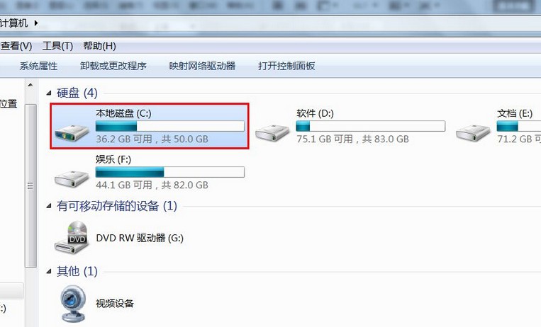 三、c盤(pán)格式化有哪些影響？
