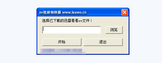 1-提取轉換播放xv文件格式視頻