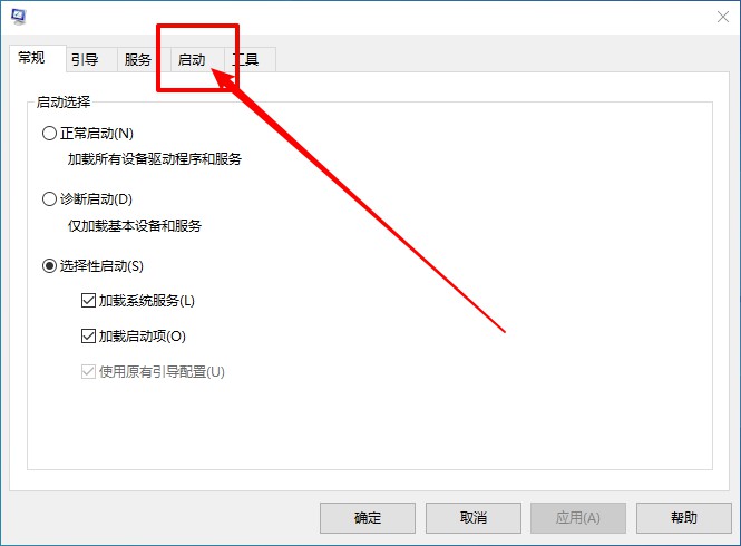 2-切換啟動(dòng)窗口