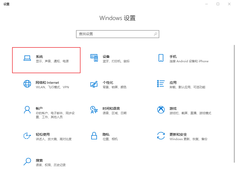 e-1設置頁面