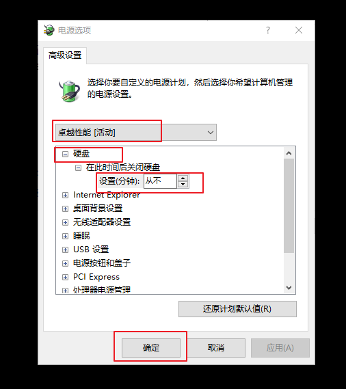 g-設置