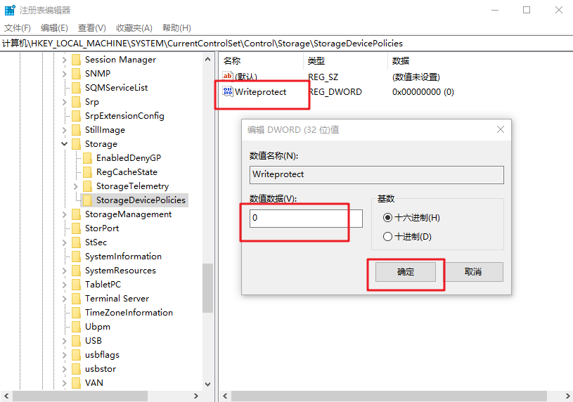 c-數值數據