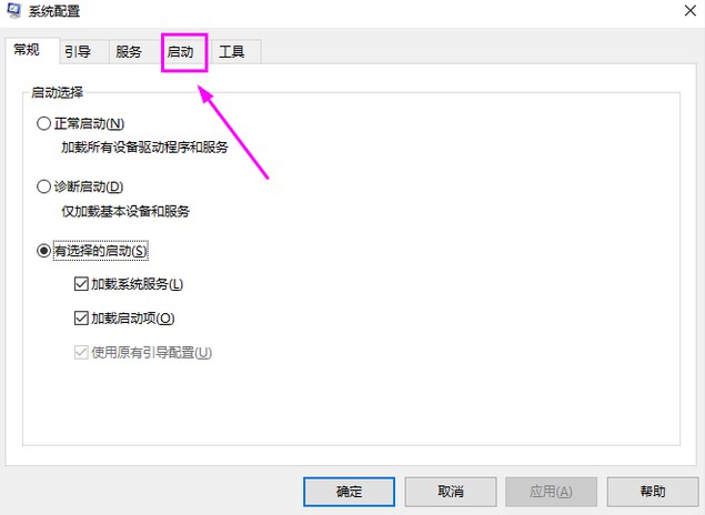 9-系統配置