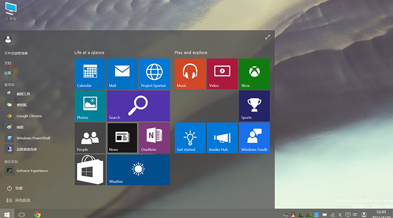 戴爾一體機系統升級后怎么退回之前的Windows？