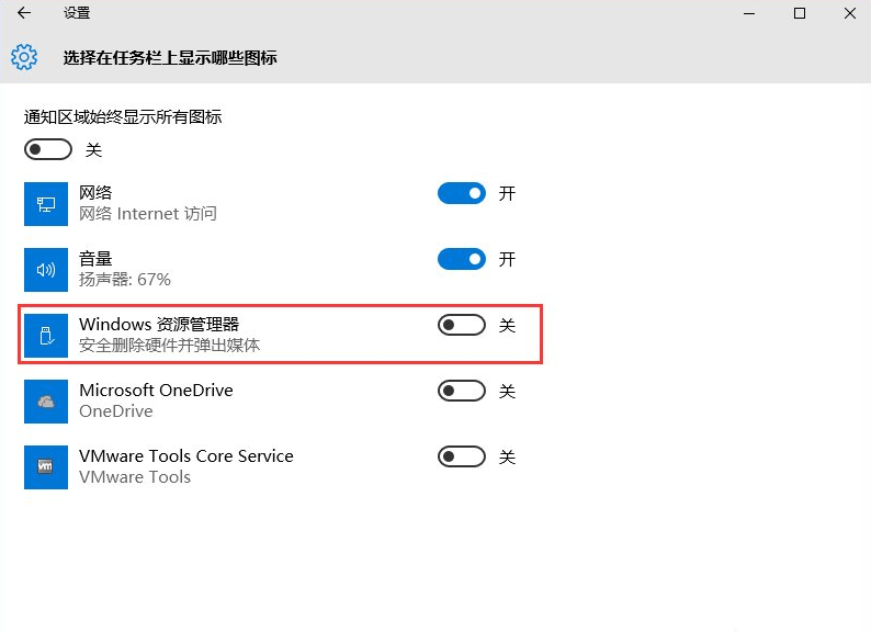 4-設(shè)置頁面