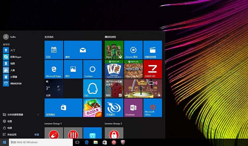 Acer aspire v5電腦怎樣刪除Windows更新功能的權限？