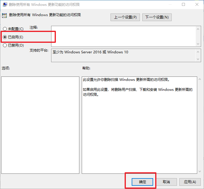 4-權限頁面
