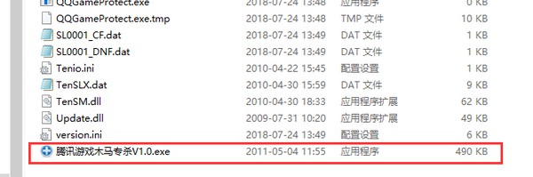13-dnf修復(fù)工具