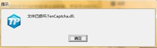 dnf文件修復(fù)方法三！