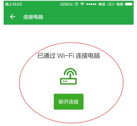 20-完成連接，間接解決usb設(shè)備運行不正常