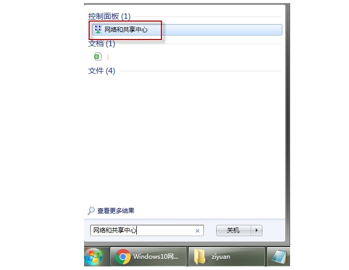 5-方法三：開(kāi)始菜單！
