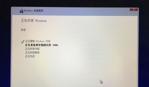 14-開(kāi)始安裝windows10系統(tǒng)