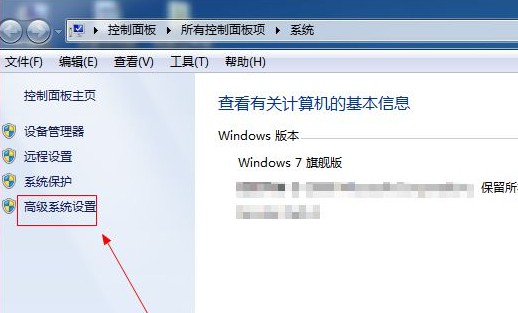 2-點擊左側的“高級系統(tǒng)設置”