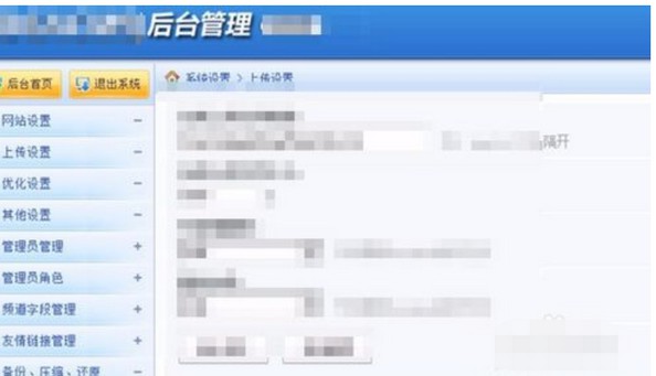 原因二：網(wǎng)站有問題！