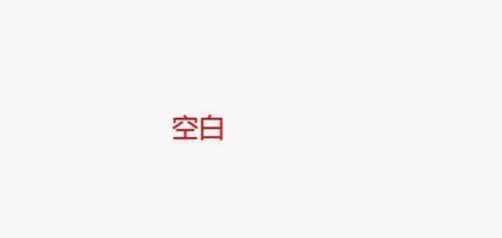 原因四：電腦網(wǎng)速過慢！